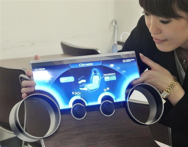 sharp-free-form-display.jpg